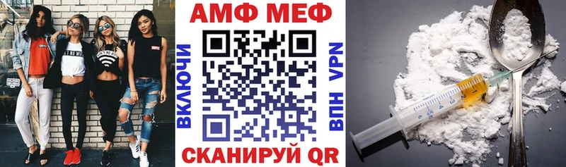 АМФ Розовый Сосенский