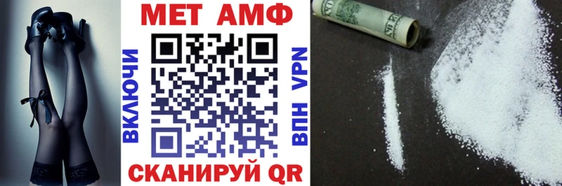 АМФ Premium  Сосенский 
