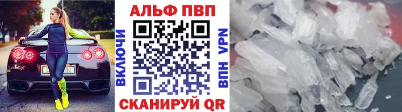 Alfa_PVP мука  цена   kraken как войти  Сосенский 