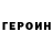 АМФЕТАМИН VHQ Galina Dekun