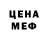 Метадон VHQ Dominique Palmer