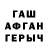 Alpha-PVP мука Ashat Almazbekov