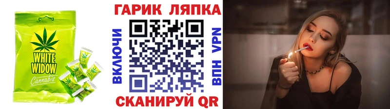Canna-Cookies конопля  Сосенский 