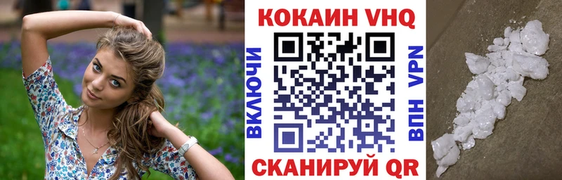 КОКАИН FishScale  купить наркотик  Сосенский 