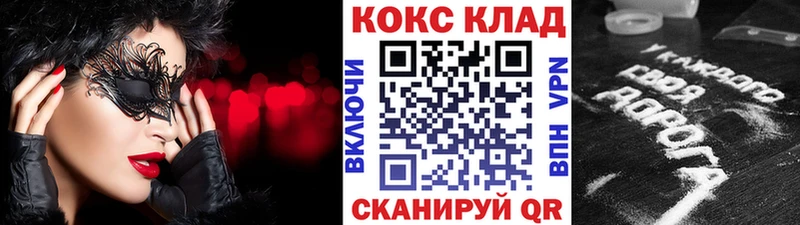 COCAIN 97% Сосенский
