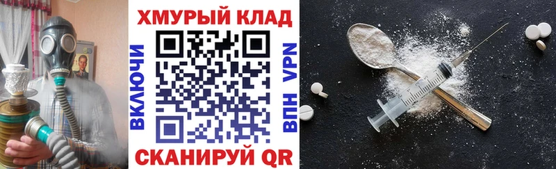 Героин Афган  hydra онион  Сосенский 