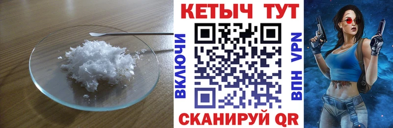 КЕТАМИН ketamine  Сосенский 