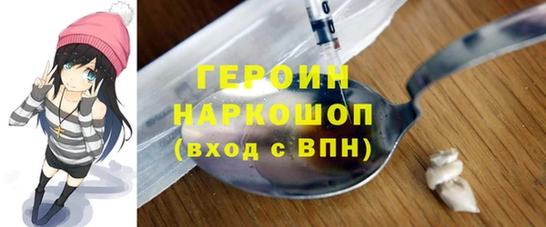 эйфоретик Алексин