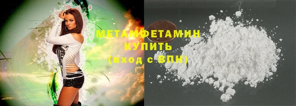 метадон Нефтекумск