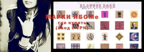 эйфоретик Алексин