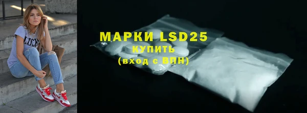 эйфоретик Алексин