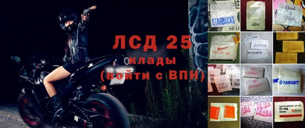 эйфоретик Алексин