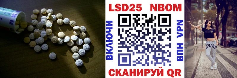 закладка  Сосенский  Лсд 25 экстази кислота 