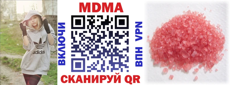 mega tor  Сосенский  MDMA VHQ 