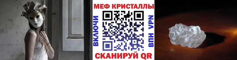 omg ССЫЛКА  Сосенский  Меф мяу мяу 