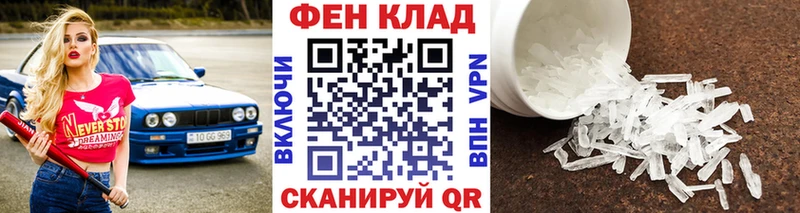 KRAKEN как войти  дарк нет как зайти  МЕТАМФЕТАМИН витя  Сосенский 