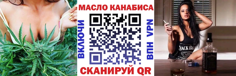 Дистиллят ТГК вейп  где найти   Сосенский 