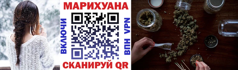 Канабис тримм  Сосенский 